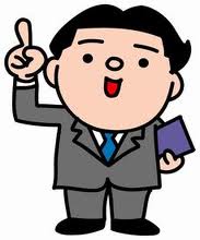 サイトは営業マン